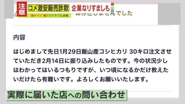 詐欺商品確認用】 米カリ #米カリ - メルカリ