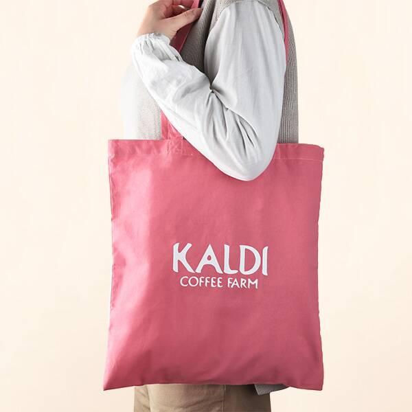 数量限定】カルディで今すぐゲット!非売品エコバッグを無料で 数量限定】カルディで今すぐゲット!非売品エコバッグを無料で