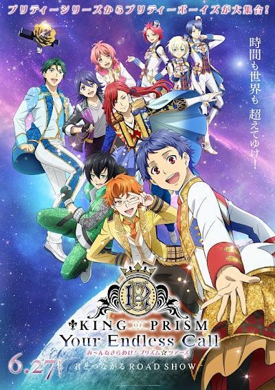 キンツア キンプリブレード　プリズムスタァ プリティーボーイズ 2本セット KING OF PRISM キンツア キンプリブレード 2本セット ペンライト