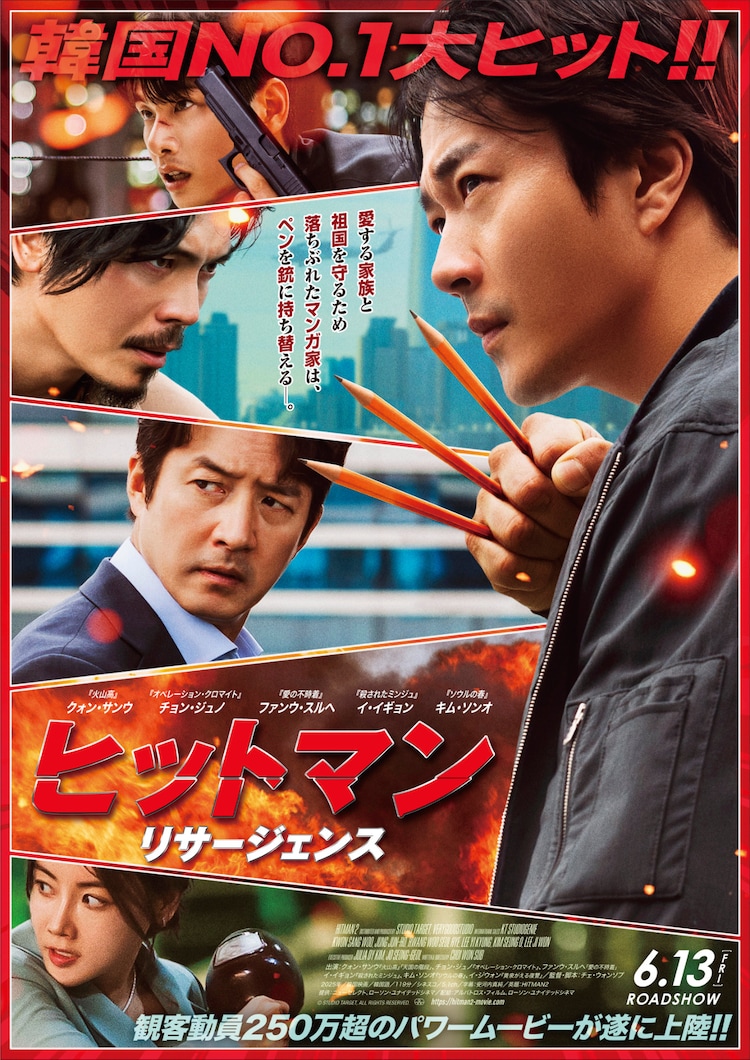 同い年の家庭教師 - 映画情報・レビュー・評価・あらすじ