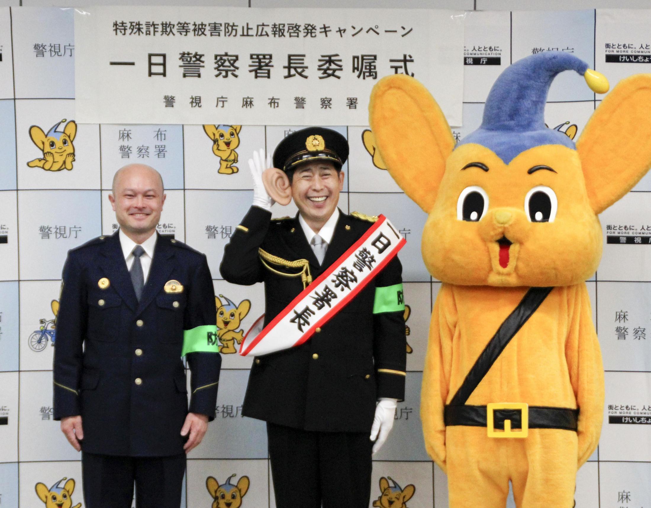 犯人逮捕 記念メダル 東京赤坂警察署より進呈 mqdefault.jpg