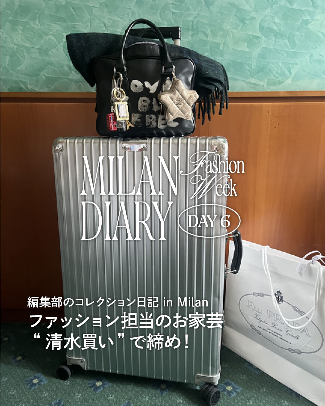 フェースアップパウダー2025 | Milano Collection | カネボウ化粧品