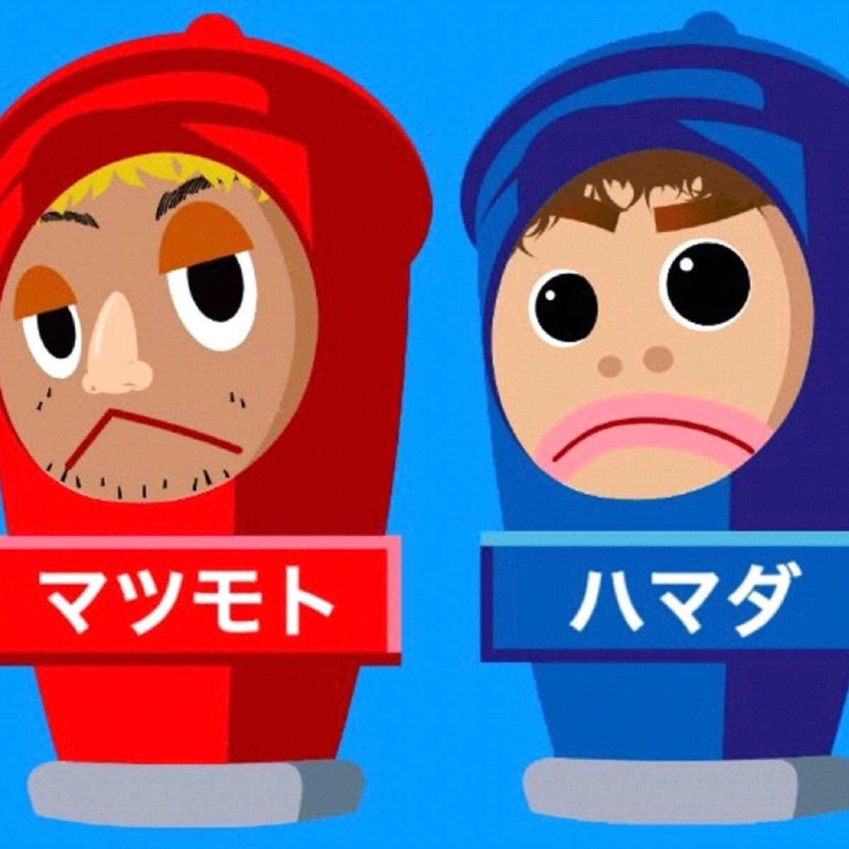 MC二次コラ 