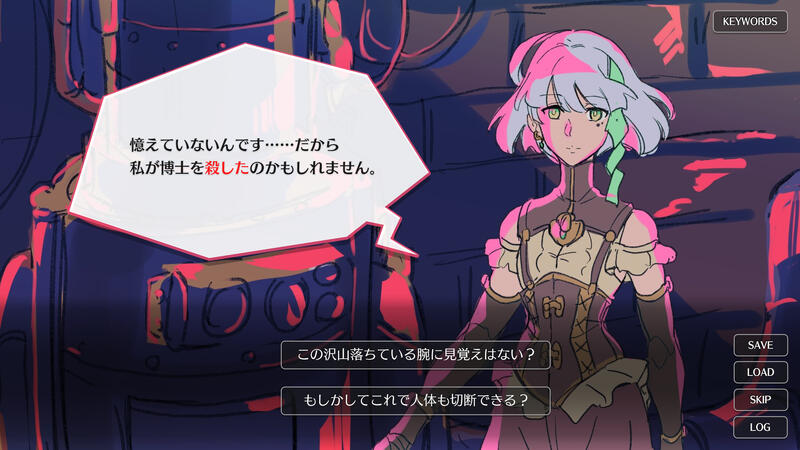 SFミステリーADV『EDEN.schemata();』2025年春から「今冬」へと SFミステリーADV『EDEN.schemata();』2025年春から「今冬」へと