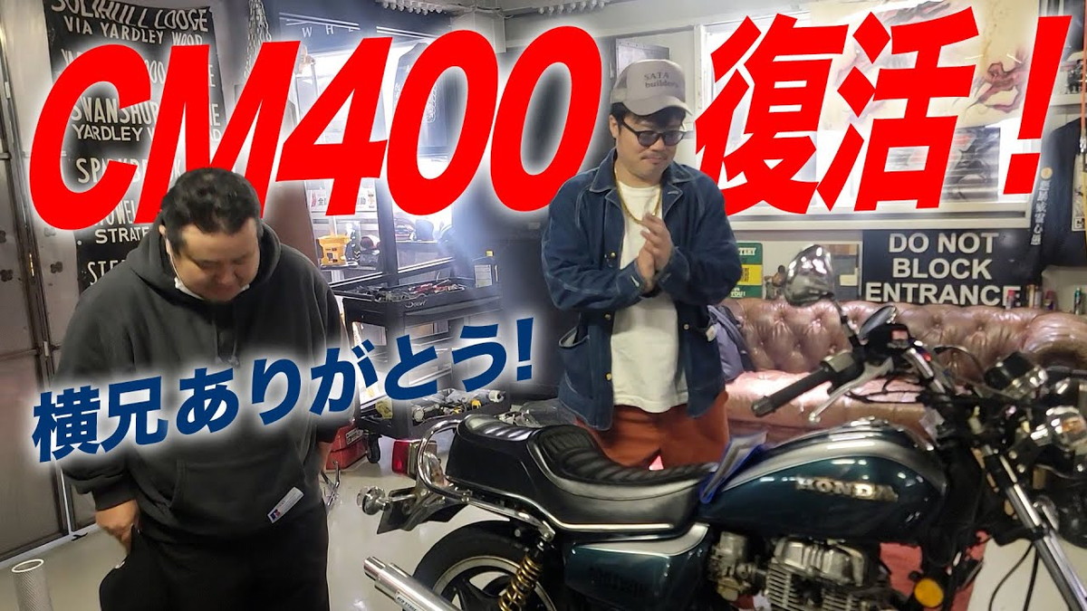 佐田ビルダーズ 岐阜で見つけた幻のZ2 - YouTube