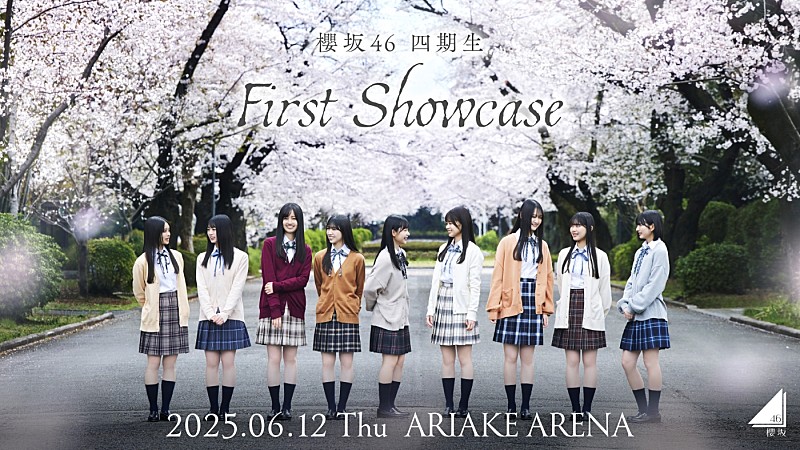 浅井恋乃未 生写真 ヨリ お披露目 制服 First showcase櫻坂46