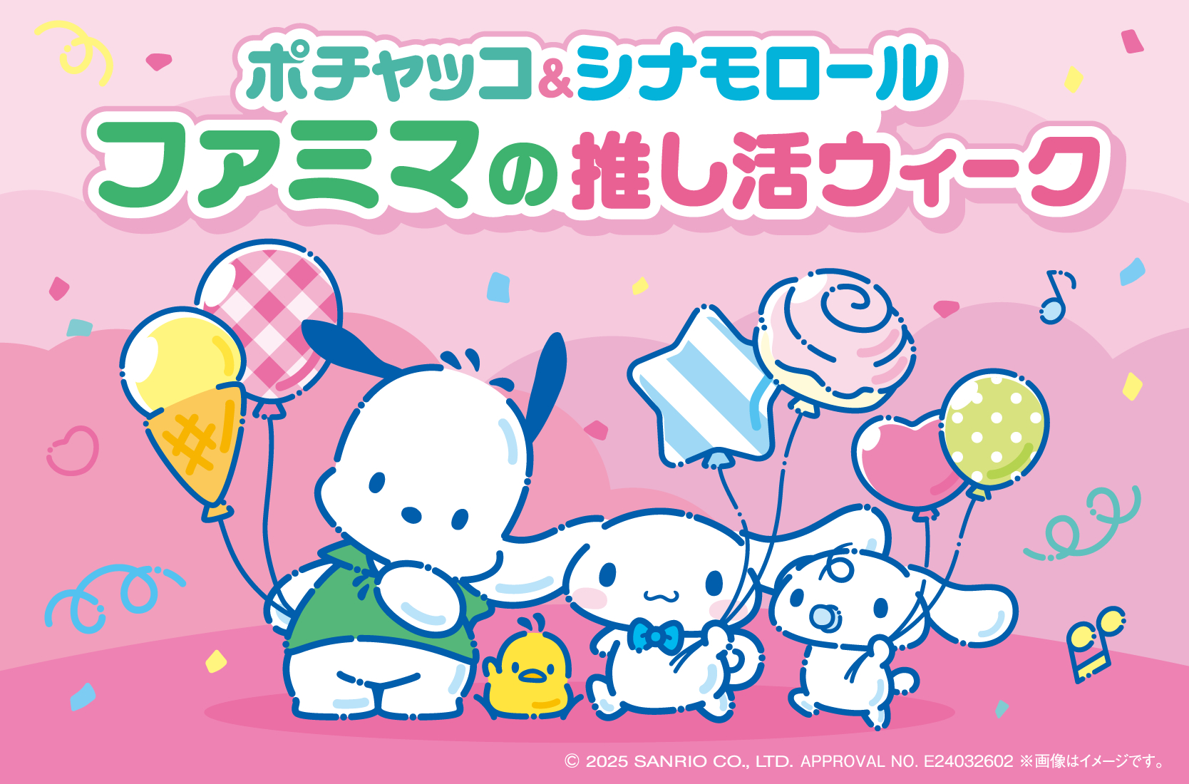 Can't access the Sanrio Japan Online Shop website. :/ Anyone