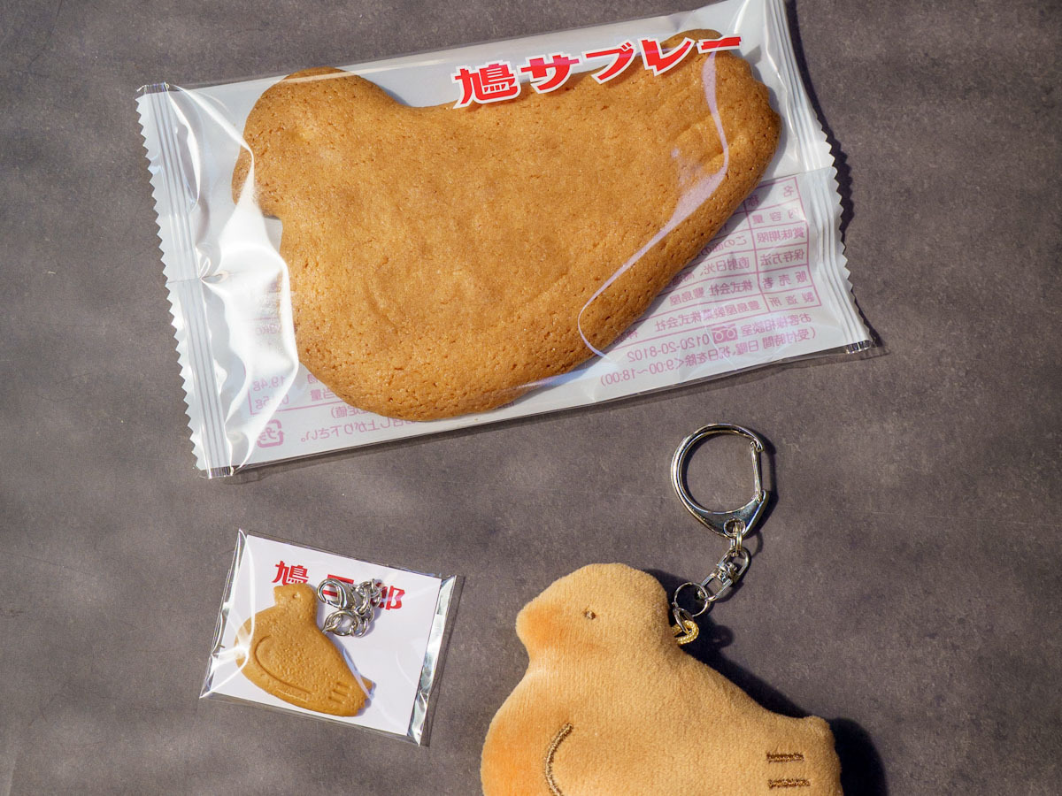 【本物新品保証】 愛しさ100点。鎌倉本店だけの限定品「鳩サブレー」グッズを全部 ぬいぐるみ・マスコット