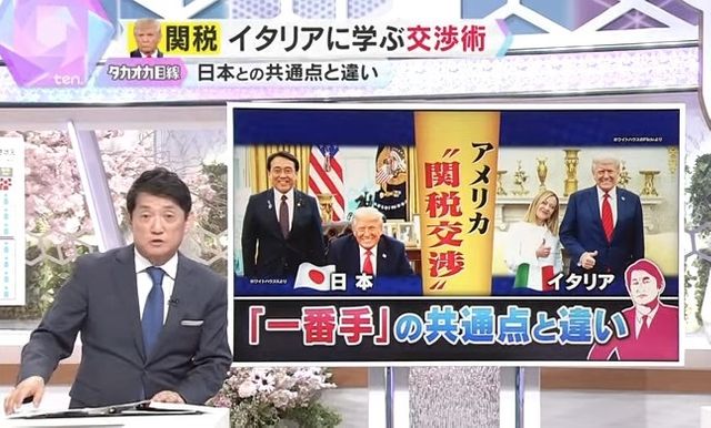 日米首脳会談の様子