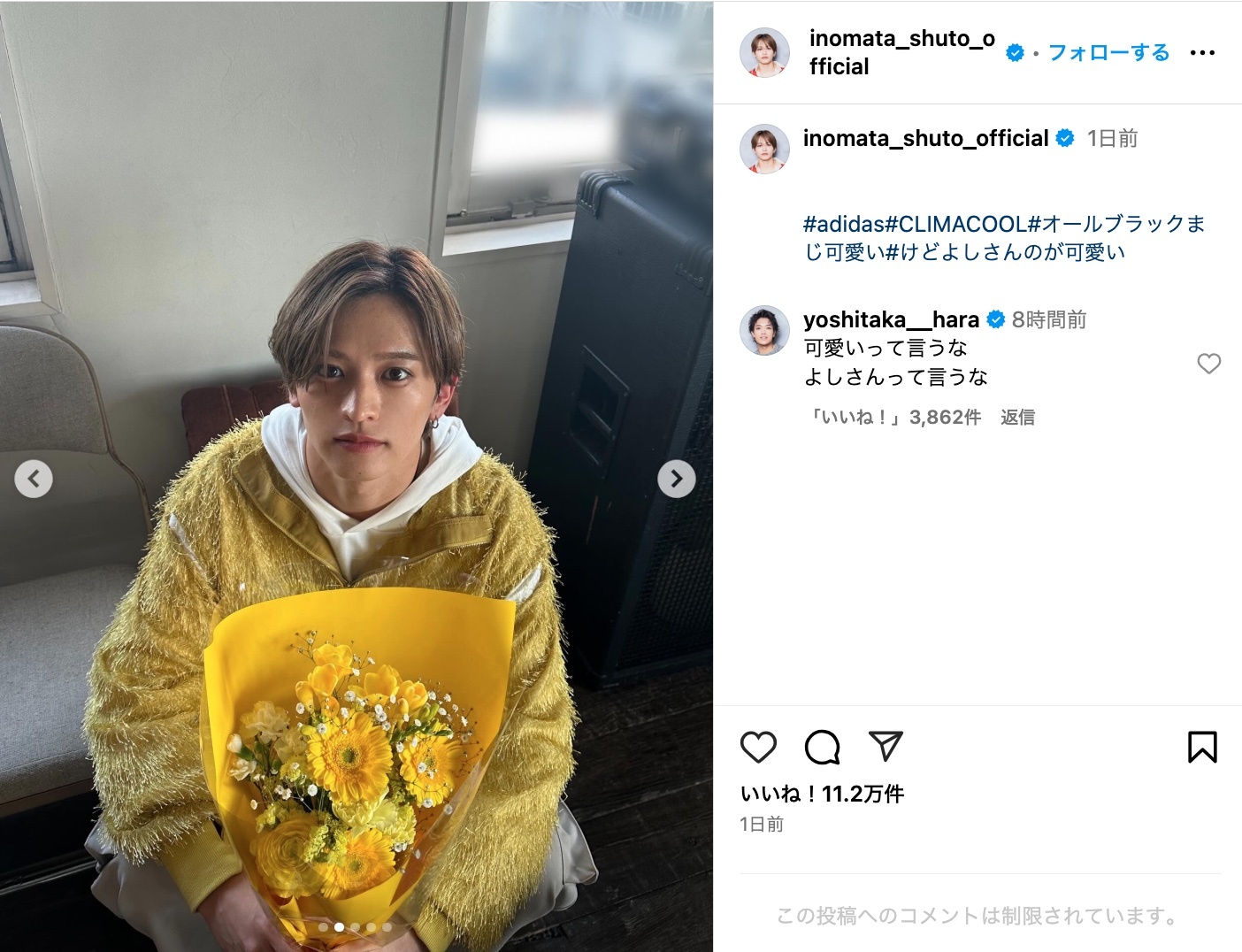 アディダス　クライマクール バウンス timelesz 猪俣周杜モデル アディダス クライマクール バウンス timelesz 猪俣周杜モデル