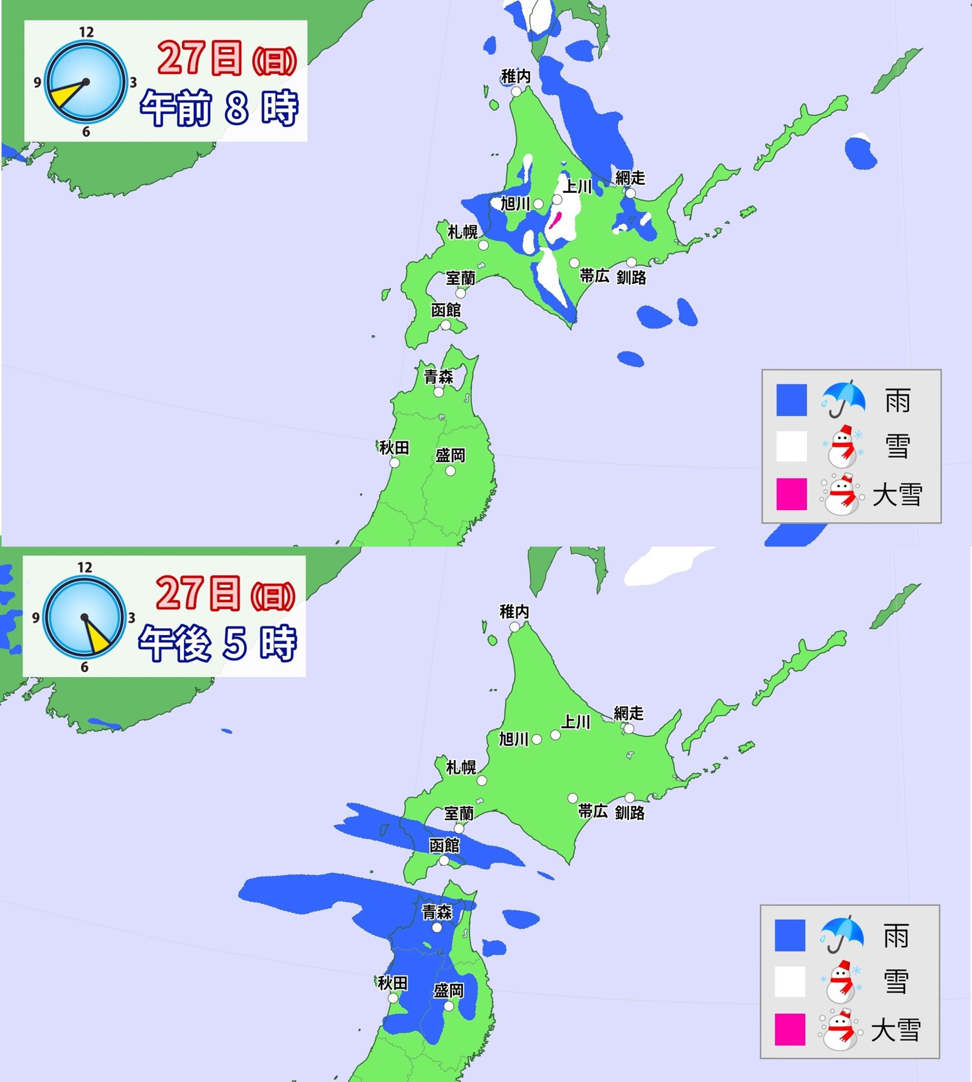 27日(日)の天気】GW2日目 行楽日和・夏日エリア拡大 季節外れの