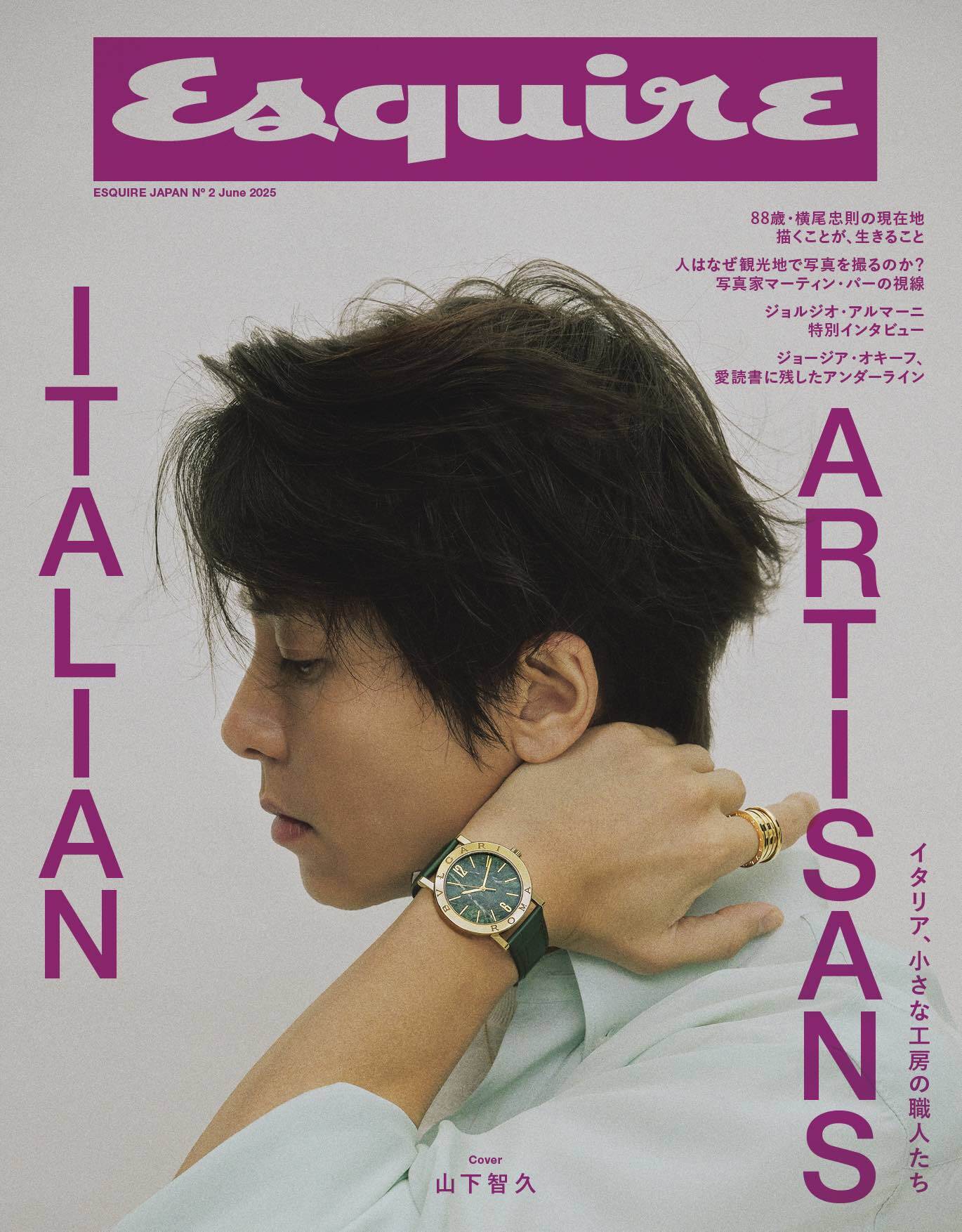 画像・写真 | 山下智久、海外での成長と独立後の思い 『Numero