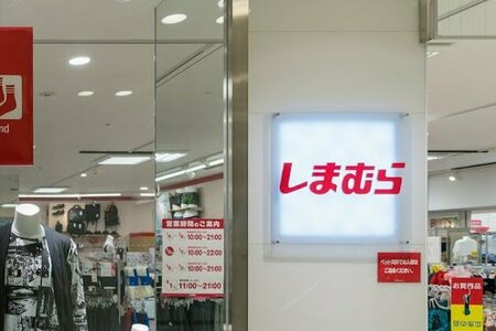 しまむら〈辻希美〉プロデュースのルームウェアが2189円！くま