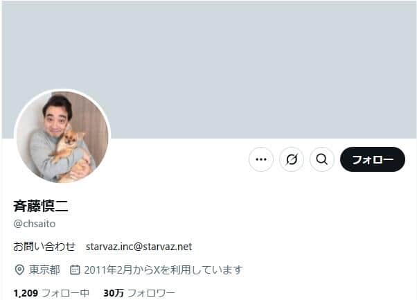 THE突破ファイル on X: 