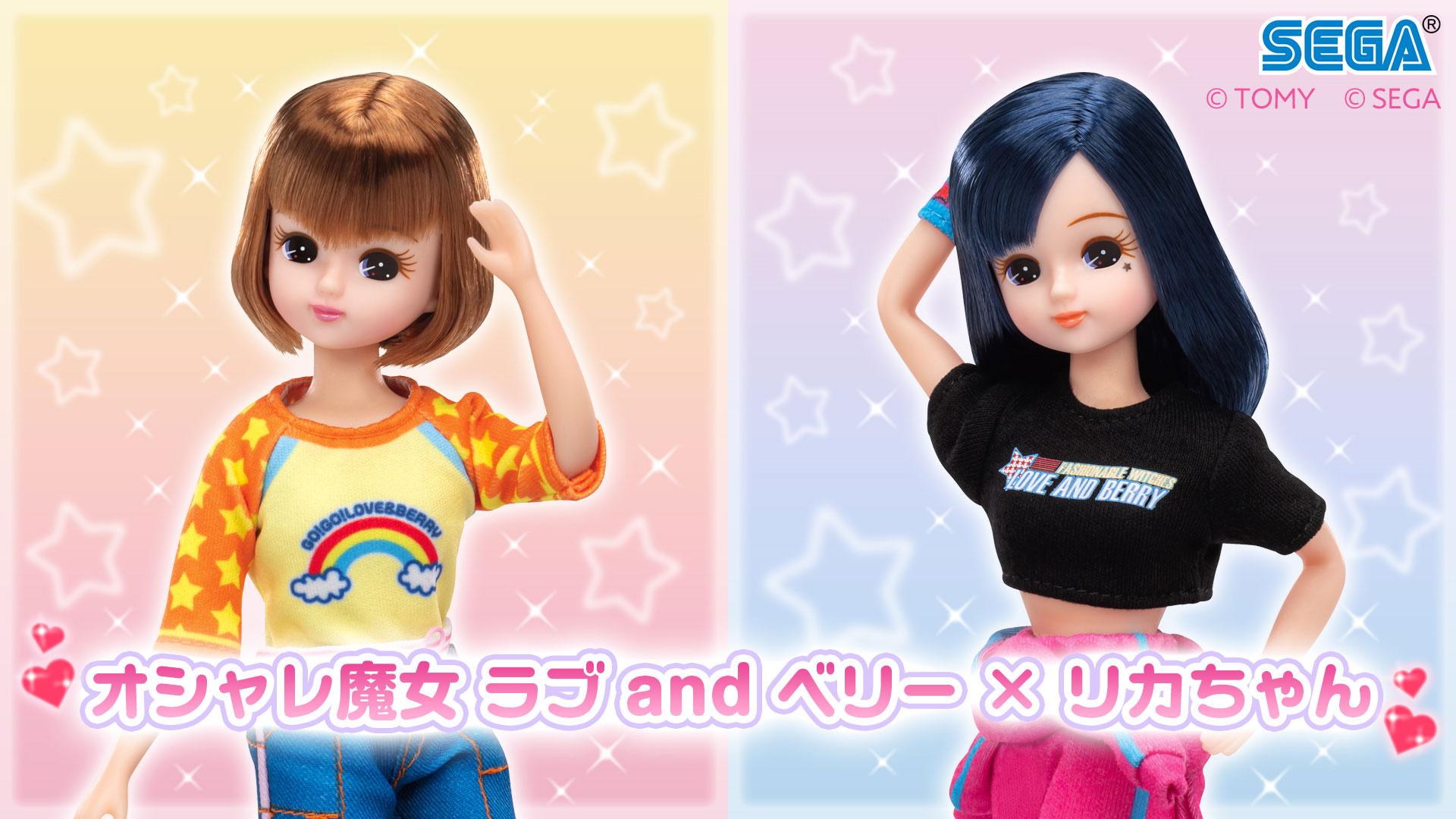 未使用 オシャレ魔女ラブandベリー ♠︎Q クラップハーヴェスト