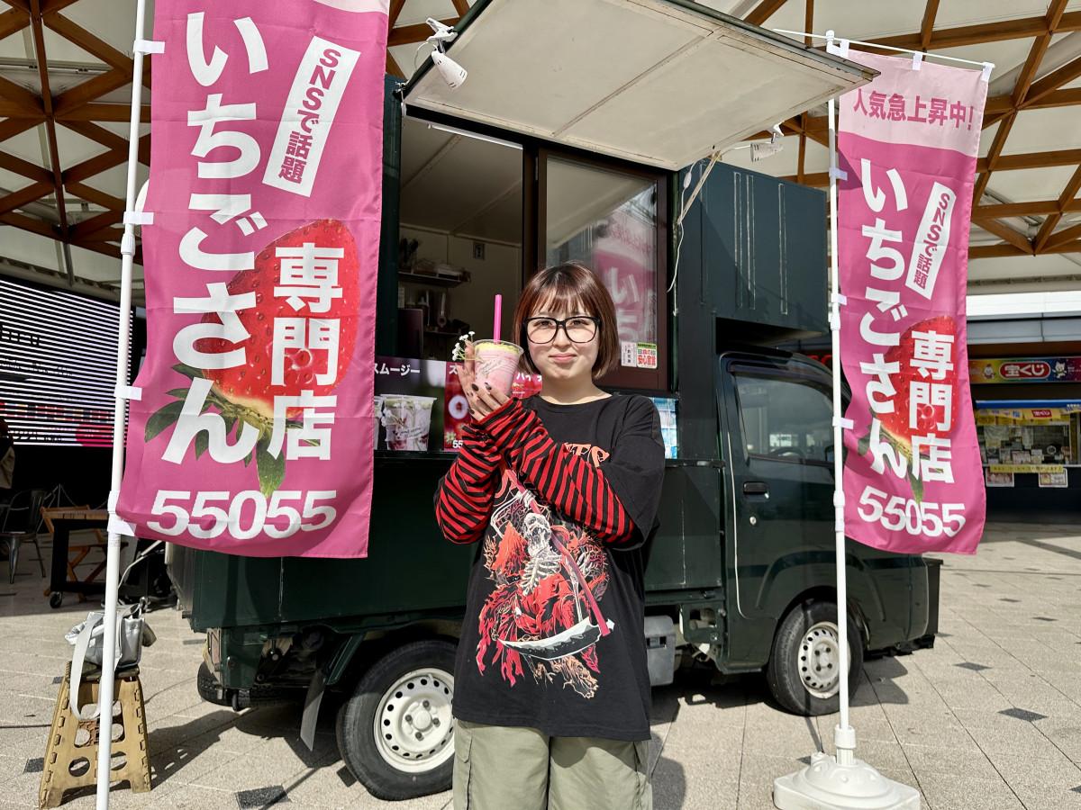 佐賀・神園の「いちごさん」スイーツ店、間借りでキッチンカー 佐賀・神園の「いちごさん」スイーツ店、間借りでキッチンカー