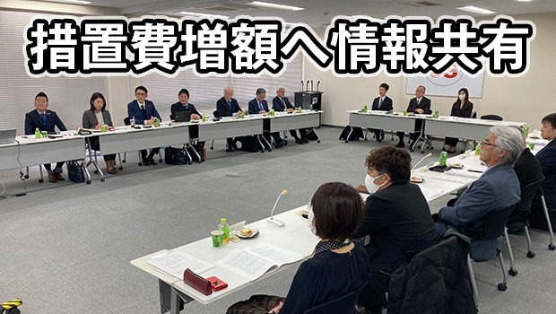 昭58 第2回全国老人ホーム基礎調査報告書I 全国社会福祉協議会