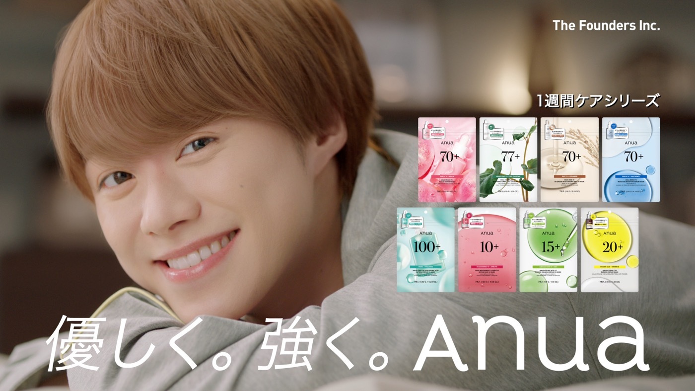 anua ノベルティ　大橋和也 Anua オリジナル 大橋和也 ノベルティグッズ - メルカリ