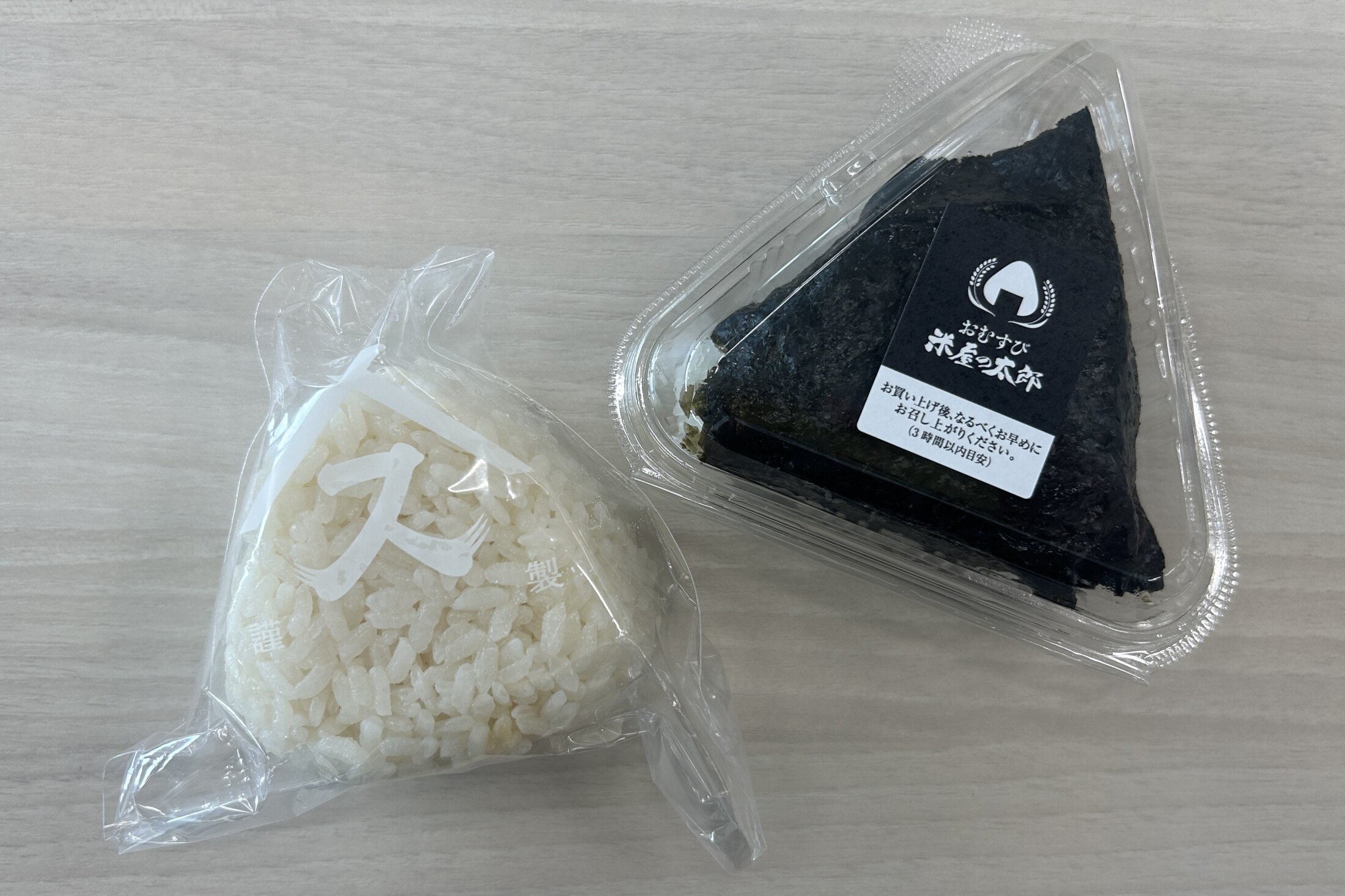 最新入荷 コメダとスリコの「激レアおにぎり」を食べ比べ。150円塩むすび サプライ・アクセサリ・グッズ