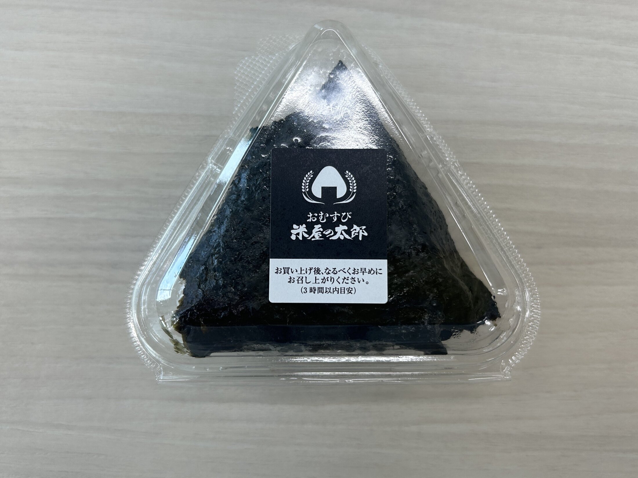 コメダとスリコの「激レアおにぎり」を食べ比べ。150円塩むすび