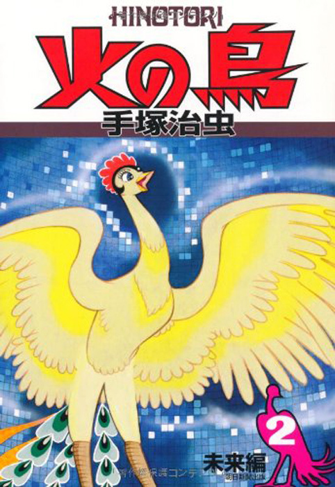 昭和100年」に読みたい未完の名作マンガ 「幻」となった結末に