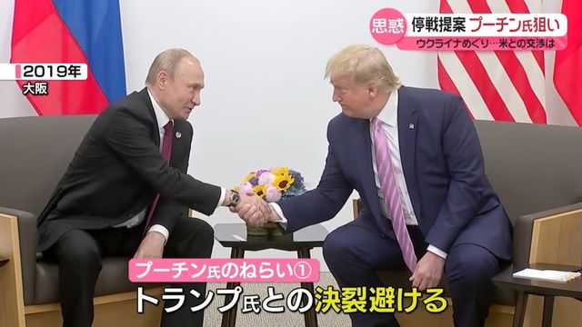 プーチン大統領