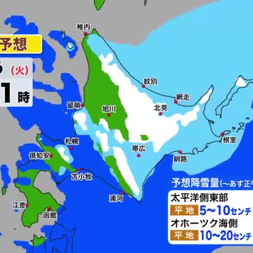 【雪予想】道東は平地も積雪や吹雪…車の移動は冬タイヤ！あすにかけて山間部は最大30センチの降雪【北海道の天気 4月29日(火)】（北海道ニュースUHB） - Yahoo!ニュース