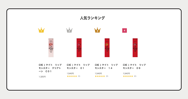 花王が公式オンラインショップ「My Kao Mall」にレビュー