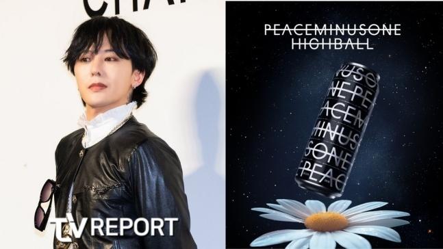 G-DRAGON PEACEMINUSONE 数量限定 ハイボール 2本 ジヨン - メルカリ