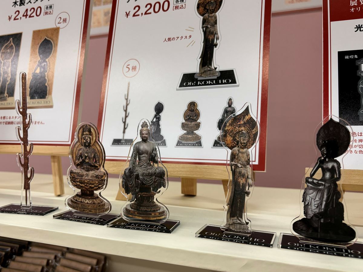 新品未開封　奈良国立博物館　超国宝展 限定品　百済観音フィギュア 法隆寺公認 国宝・百済観音（くだらかんのん）フィギュア ポリ