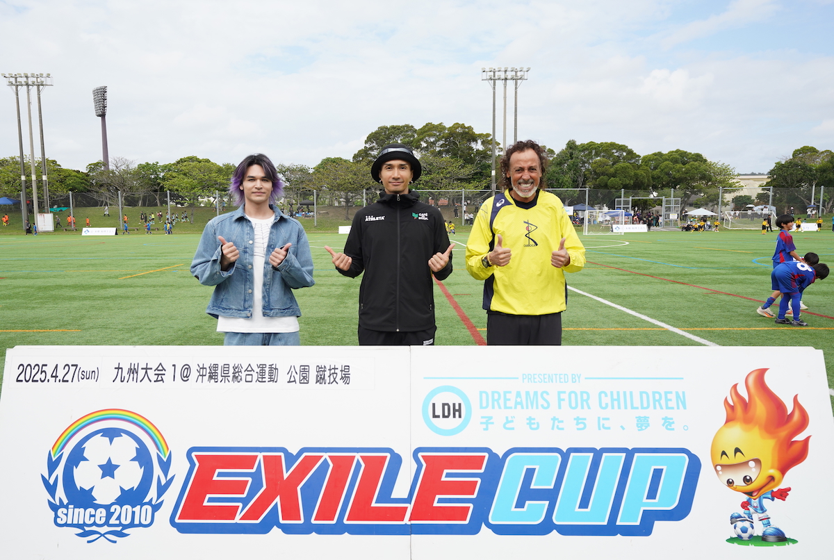 EXILE CUP 2025』九州大会1開催 橘ケンチ、与那嶺瑠唯、ラモス
