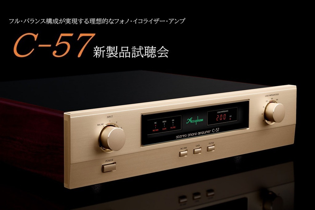 現状】オーラ AURA VITA プリメインアンプ @51708 / 中古