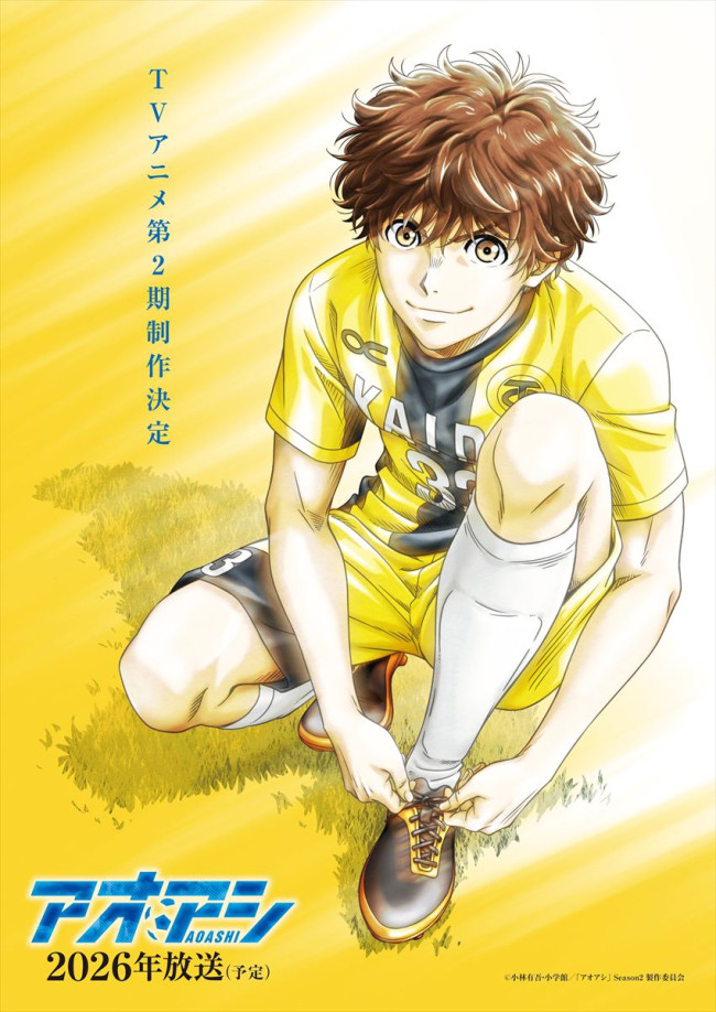 ★うまくなるサッカー漫画★アオアシ2巻〜24巻 Amazon.co.jp: アオアシ (2) (ビッグコミックス) : 小林 有吾