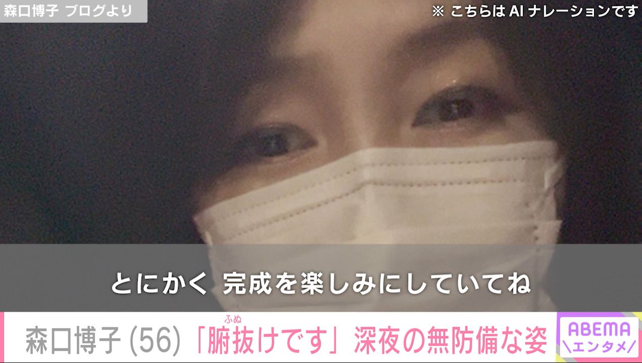 20250430-10176099-abema-001-1-