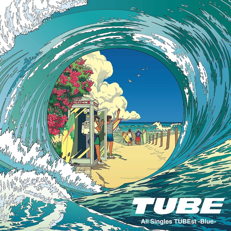 わたせせいぞう、TUBE40周年記念ベストアルバムでジャケット描き