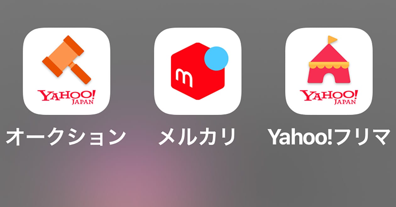 配送方法 早わかり表 - メルカリ スマホでかんたん フリマアプリ