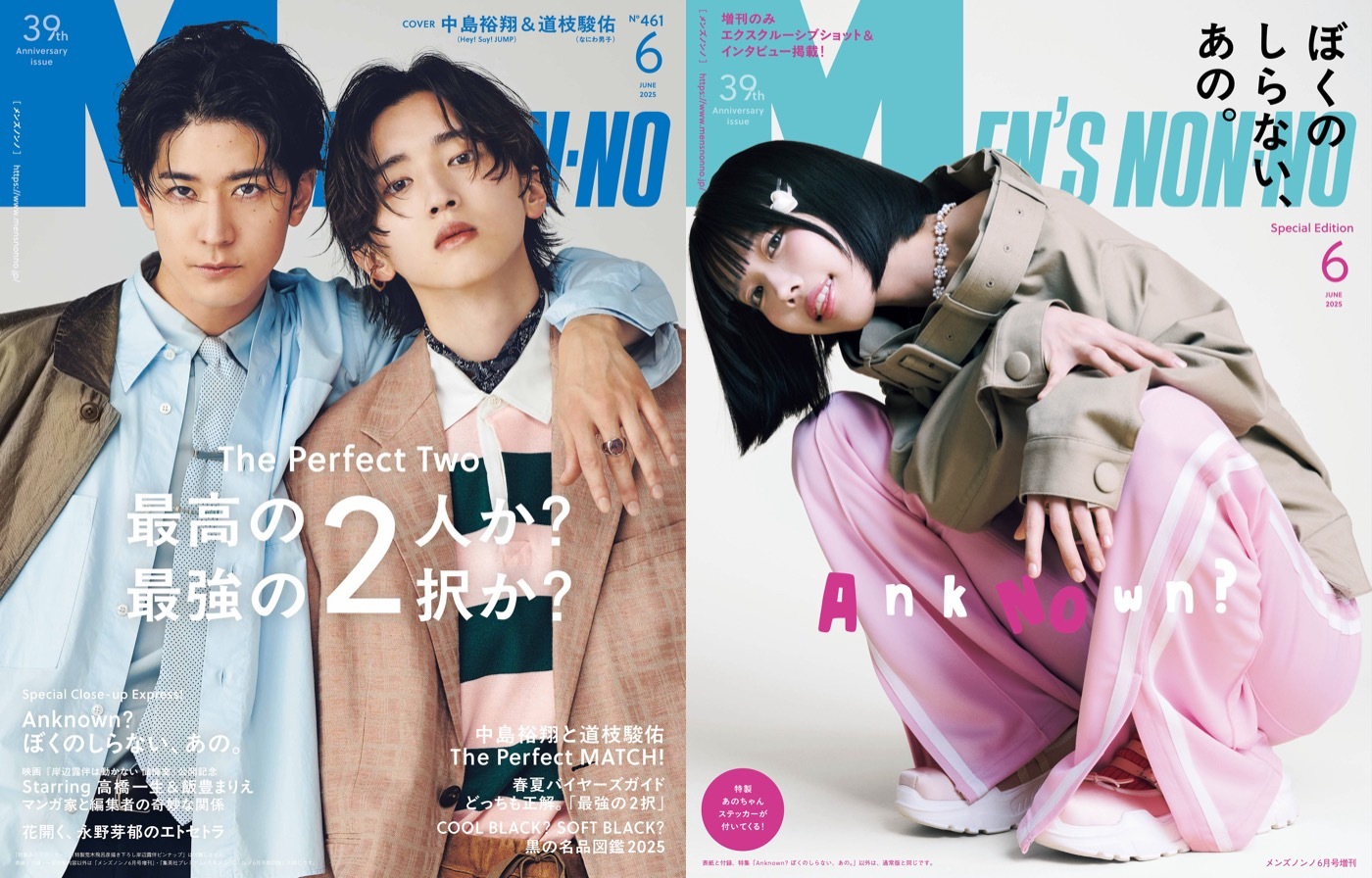 Amazon.co.jp: 母になる DVD-BOX : 沢尻エリカ, 藤木直人, 中島