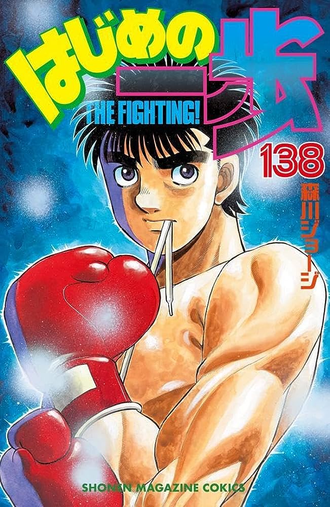 あまりにツラい…」『はじめの一歩』鴨川ジムボクサーたちの「心 あまりにツラい…」『はじめの一歩』鴨川ジムボクサーたちの「心
