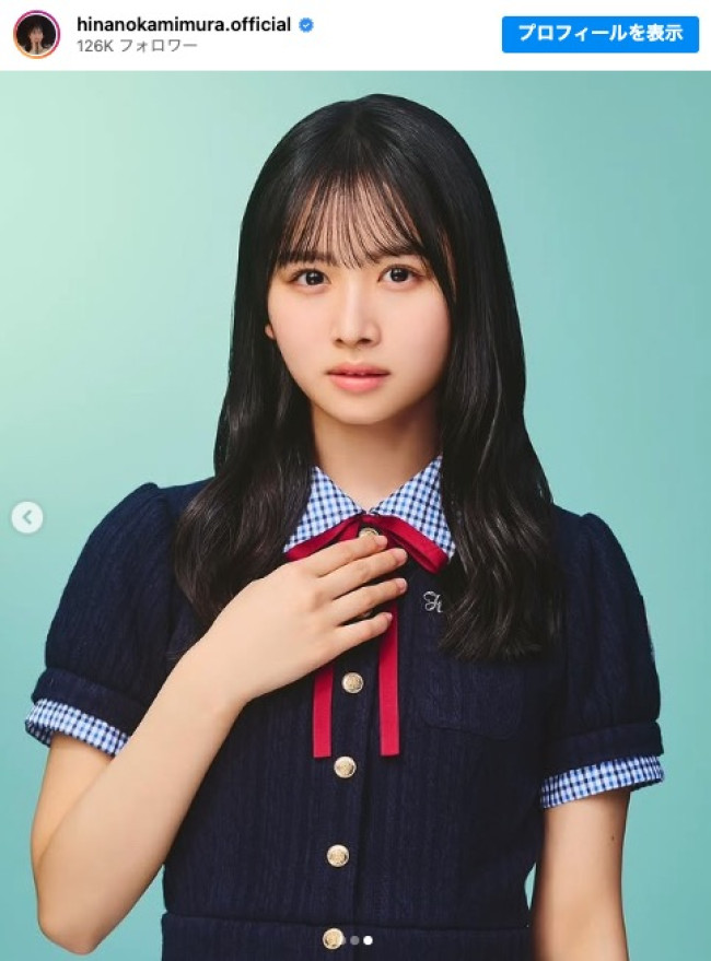 日向坂46 - 日向坂46,生写真,14枚, 「ブルーベリー&ラズベリー