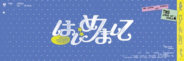 SEVENTEEN弟分・TWS、日本デビュー曲のタイトルが話題 「逆さま