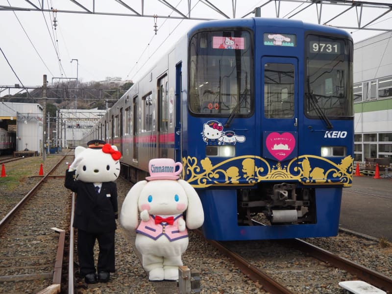 キティ2点 ST008-2 500系 ハローキティ新幹線 (Z SHORTY 500 Type