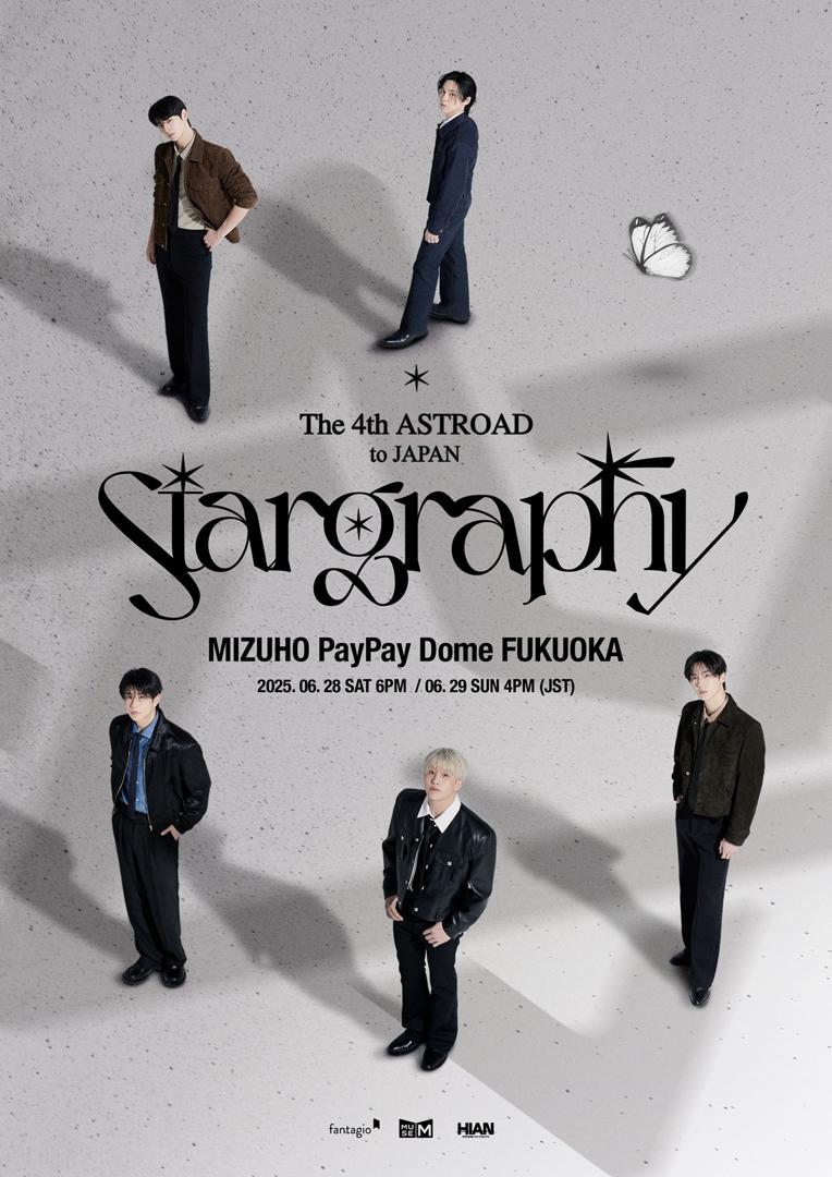 Astro６月２８日福岡公演VIP席未開封 NEWS｜ASTRO JAPAN OFFICIAL FAN CLUB