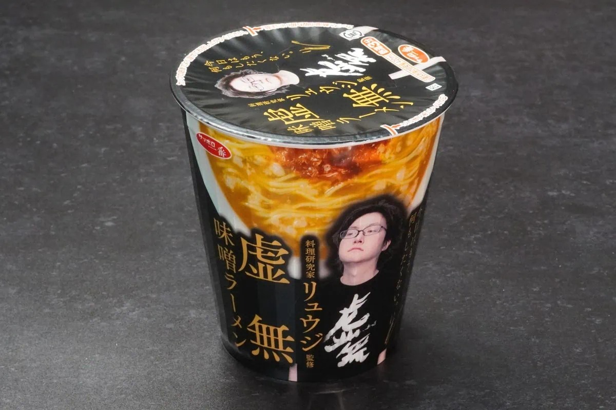 リュウジ監修 虚無味噌ラーメン 105g 1ケース12個入り