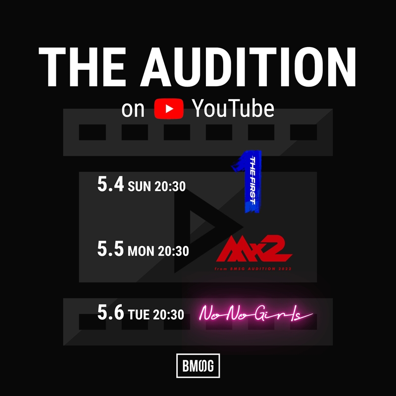 The First BMSG Audition 2021 写真 おまとめ売り - メルカリ