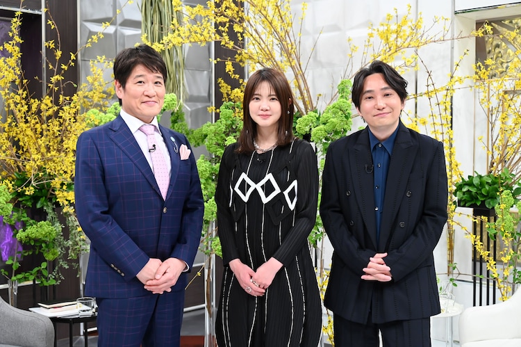 いきものがかり「初耳学」で赤裸々告白、Superflyは親友・吉岡
