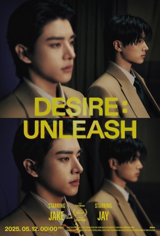Amazon.co.jp: 【7種セット】ENHYPEN DESIRE : UNLEASH (ENGENE
