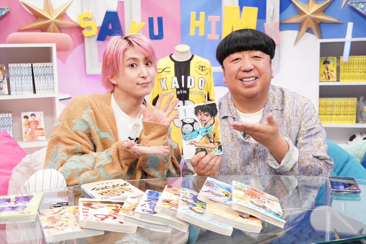 アオアシ」の物語構造の残酷さと真の主人公・阿久津渚について