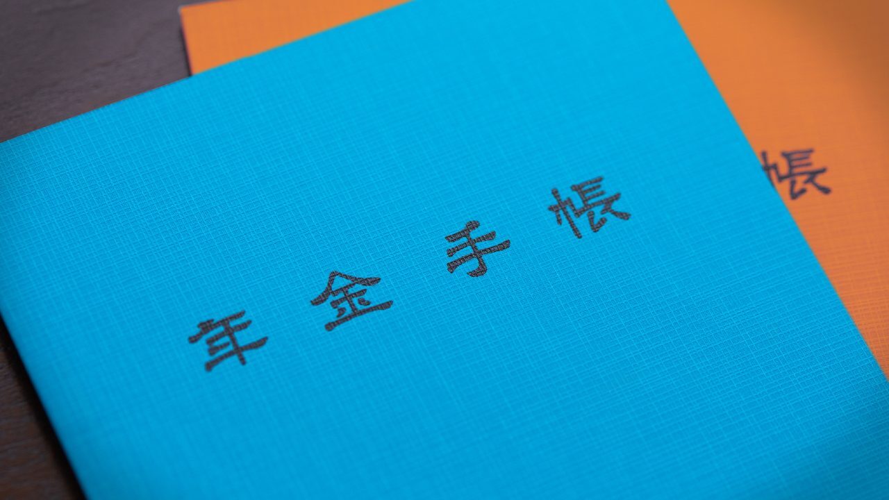 年金崩壊 オンライン署名 · 日本の年金による虐殺と民族浄化への投資を