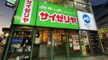 サイゼリヤのメニュー