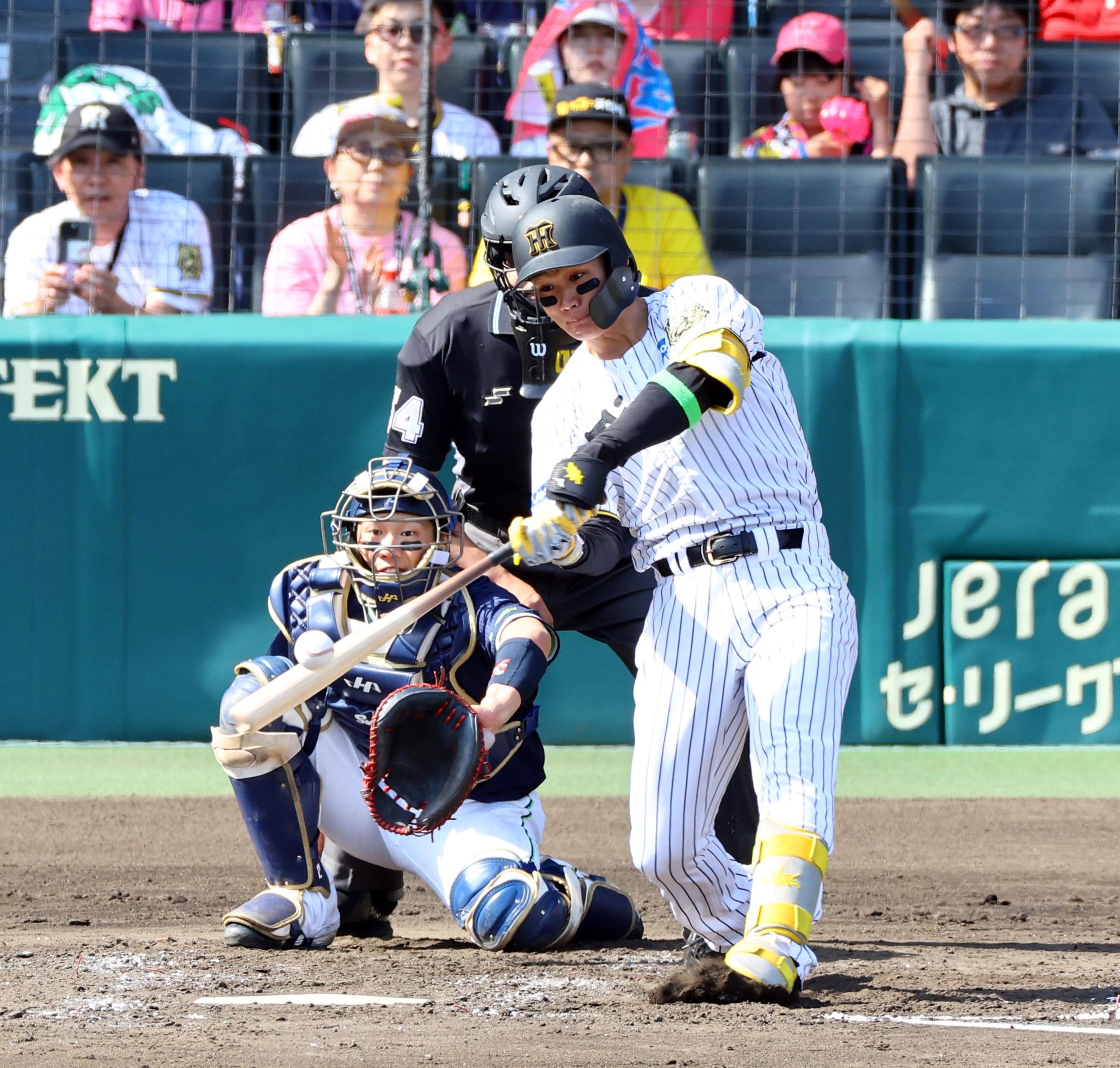 森下翔太 阪神タイガース レプリカユニフォーム ホーム Lサイズ